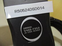 中古 OMRON 2D CODE READER V400-F050 固定型2次元コードリーダ/V400-W24/V400-WM0(R50524DSD014)_画像2