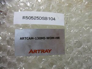 新古 ARTRAY ARTCAM-130M-WOM-HR カメラ DC5V(R50525DSB104)