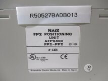 中古 NAis Panasonic AFP2430 FP2-PP2 Positioning Unit(R50527BADB013)_画像2