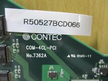 中古 CONTEC COM-4CL-PCI NO.7362A シリアル通信 PCI ボード(R50527BCD066)_画像2