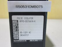 中古 M-SYSTEM RPPD-DD7AA1N-K パルスアイソレータ [2個セット](R50531DMB075)_画像2