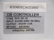 中古 MIKIPULLEY 三木プーリ 伝導伝達部品 BES-20-16 DC24V 2.0A 電磁クラッチ・ブレーキ電源装置(R50601CACC002)_画像2