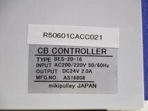 中古 MIKIPULLEY 三木プーリ 伝導伝達部品 BES-20-16 DC24V 2.0A 電磁クラッチ・ブレーキ電源装置(R50601CACC021)_画像2