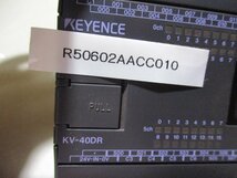 中古KEYENCE CONNECT EXPANSION UNIT KV-40DR 表示機能内蔵(R50602AACC010)_画像7