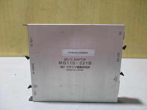 中古 マキシマ 画像研究所 MG110 ADAPTOR MG110-221B(R50606CABB051)