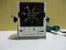中古 シシド 静電気 BF-XMB 送風除電装置 ウィンスタット 薄型軽量ファンタイプ(R50608CGB015)_画像4