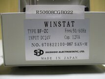 中古 SSD エアーIONIZER WINSTAT BF-ZC(R50608CGB022)_画像1