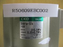 中古 CKD エアオペレイト形シリンダバルブ SAB1W-32A-DB(R50609EBC002)_画像2