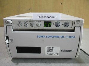 中古 TOSHIBA SUPER SONOPRINTER TP-8010/A ソノプリンター 通電OK(R50610CWB012)