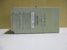 中古 MITSUBISHI インバーター FR-E520-0.2KN 0.2kW(R50610DED005)_画像1