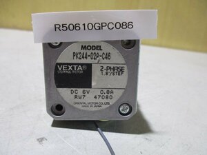 中古 ORIENTAL VEXTA PK244-02A-C46 STEPPING MOTOR ＜送料別＞(R50610GPC086)