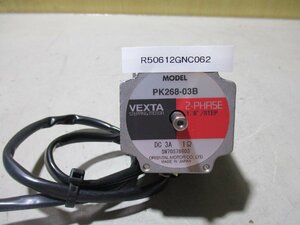 中古 ORIENTAL MOTOR STEPPING MOTOR PK268-03B(R50612GNC062)