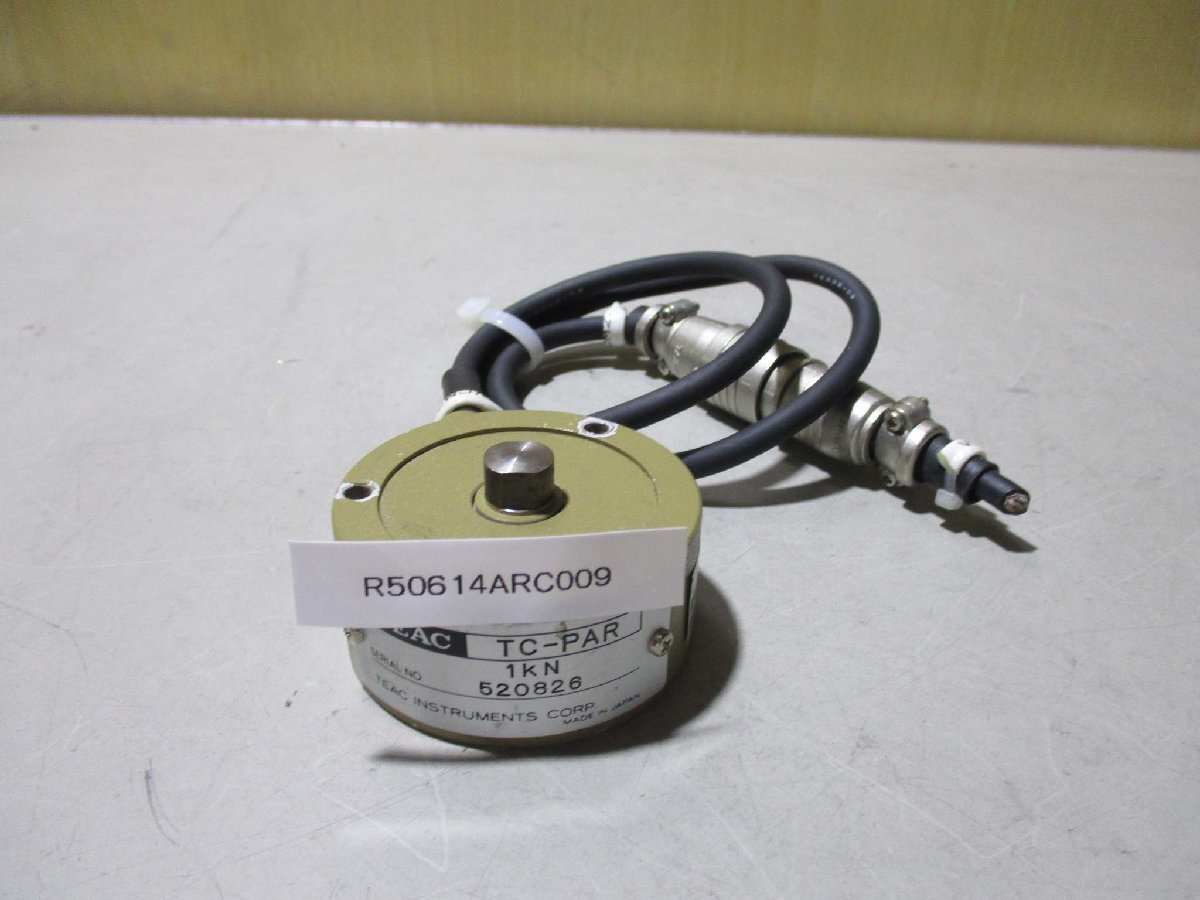 中古 TEAC TC-PAR 防爆用ロードセル(R50614ARC009)