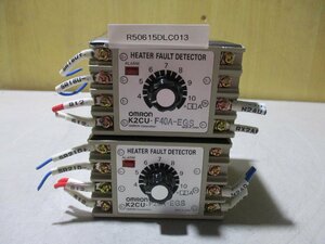 中古OMRON HEATER FAULT DETECTOR K2CU-F40A-EGS ヒーター断線警報器[2個セット](R50615DLC013)