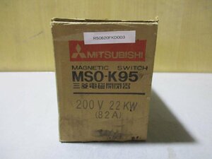 中古 MITSUBISHI MAGNETIC SWITCH MSO-K95 電磁開閉器(R50620FKD003)