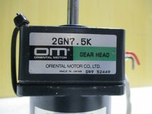 中古 ORIENTAL MOTOR AC MAGNETIC BRAKE MOTOR BM206-412/ 2GN7.5K Gear Head(R50622GGC022)_画像6