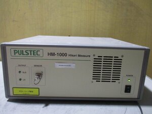 中古 PULSTEC HM-1000 HIKARI MEASURE 非接触透明体厚み・うねり計測装置 通電済み(R50624HBB001)