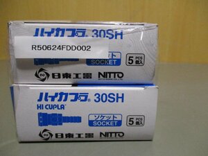 新古 日東工器 ハイカプラ 30SH 3/8 （ホース内径 約11mm用） エアーカプラ 10個(R50624FDD002)