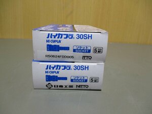 新古 日東工器 ハイカプラ 30SH 3/8 （ホース内径 約11mm用） エアーカプラ 10個(R50624FDD005)