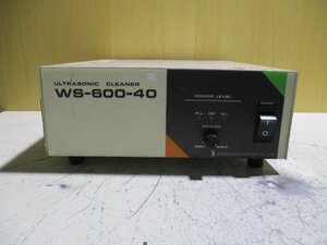 中古 本多電子 超音波発振器 WS-600-40(R50624HDB002)