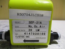 中古 HORIBA STEC SEF-21A デジタル流量計 ＜2個セット＞(R50704JLC018)_画像7