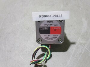 中古 ORIENTAL MOTOR VEXTA STEPPING MOTOR PX244M-02A ステッピングモータ 6V 0.8A＜送料別＞(R50629GPB142)