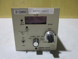 中古ANELVA CMS-201 CMSシリーズ圧力制御機器 フローコントローラー 通電確認(R50707JMB011)