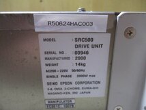 中古 SEIKO EPSON CORP0RATION DRIVE UNIT SRC500 AC200-220V 2000W(R50624HAC003)_画像5