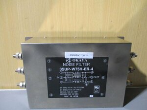 中古 OKAYA NOISE FILTER 3SUP-W75H-ER-4 ノイズフィルター(R50628CTC003)