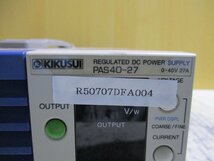 中古KIKUSUI/菊水 PAS40-27 直流安定化電源 通電確認(R50707DFA004)_画像3