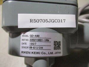 中古 Riken Keiki GD-A80 ガス検知器 F150166001-2RN(R50705JGC017)