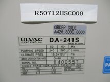 中古 ULVAC DA-241S ダイアフラム型ドライ真空ポンプ 1段排気方式 ＜送料別＞(R50712HSC009)_画像2