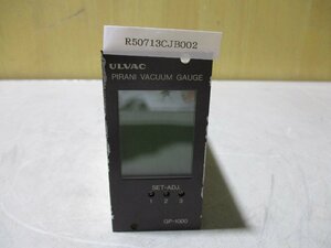 中古 ULVAC PIRANI VACUUM GAUGE GP-1000 デジタル電離真空計(R50713CJB002)