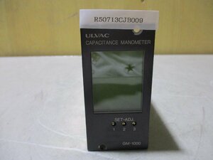 中古 ULVAC PIRANI VACUUM GAUGE GP-1000 デジタル電離真空計(R50713CJB009)