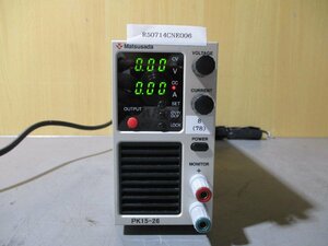 中古 MATSUSADA 直流安定化電源 PK15-26 POWER SUPPLY 通電OK(R50714CNE006)