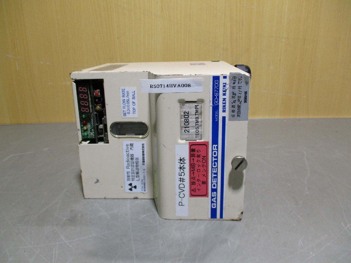 2025年最新】Yahoo!オークション -riken keikiの中古品・新品 2025年最新】Yahoo!オークション -riken keikiの中古品・新品