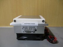 中古 Micro Cooler EC-50FH Electronic type cooler unit 12VDC(R50705CUD038)_画像1