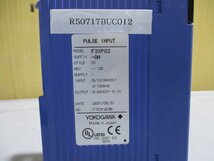 中古YOKOGAWA 電機 F3XP02-OH TR OUTPUT 出力モジュール 2個(R50717BUC012)_画像3