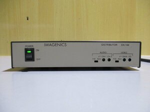 中古 IMAGENICS DA-144 映像音声分配器 通電OK(R50711CMD034)