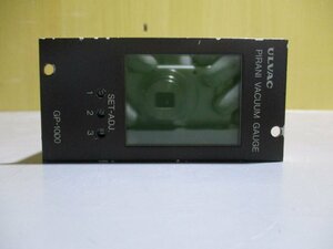 中古 ULVAC PIRANI VACUUM GAUGE GP-1000 デジタル電離真空計(R50713CKC005)