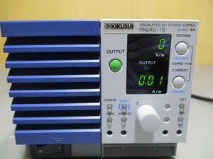 中古KIKUSUI 菊水電子工業 PAS40-18 直流安定化電源 0-40V 18A 通電OK(R50717HMA008)