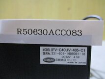 中古 IMAC IFV-C40UV-405-C1 紫外照明(R50630ACC083)_画像2