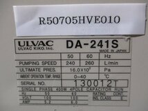 中古 ULVAC DA-241S ダイアフラム型ドライ真空ポンプ 1段排気方式 ＜送料別＞(R50705HVE010)_画像2