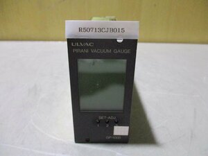 中古 ULVAC PIRANI VACUUM GAUGE GP-1000 デジタル電離真空計(R50713CJB015)