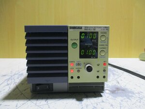 中古 KIKUSUI 菊水電子工業 PAS40-18 直流安定化電源 0-40V 18A 通電OK(R50706CNC005)