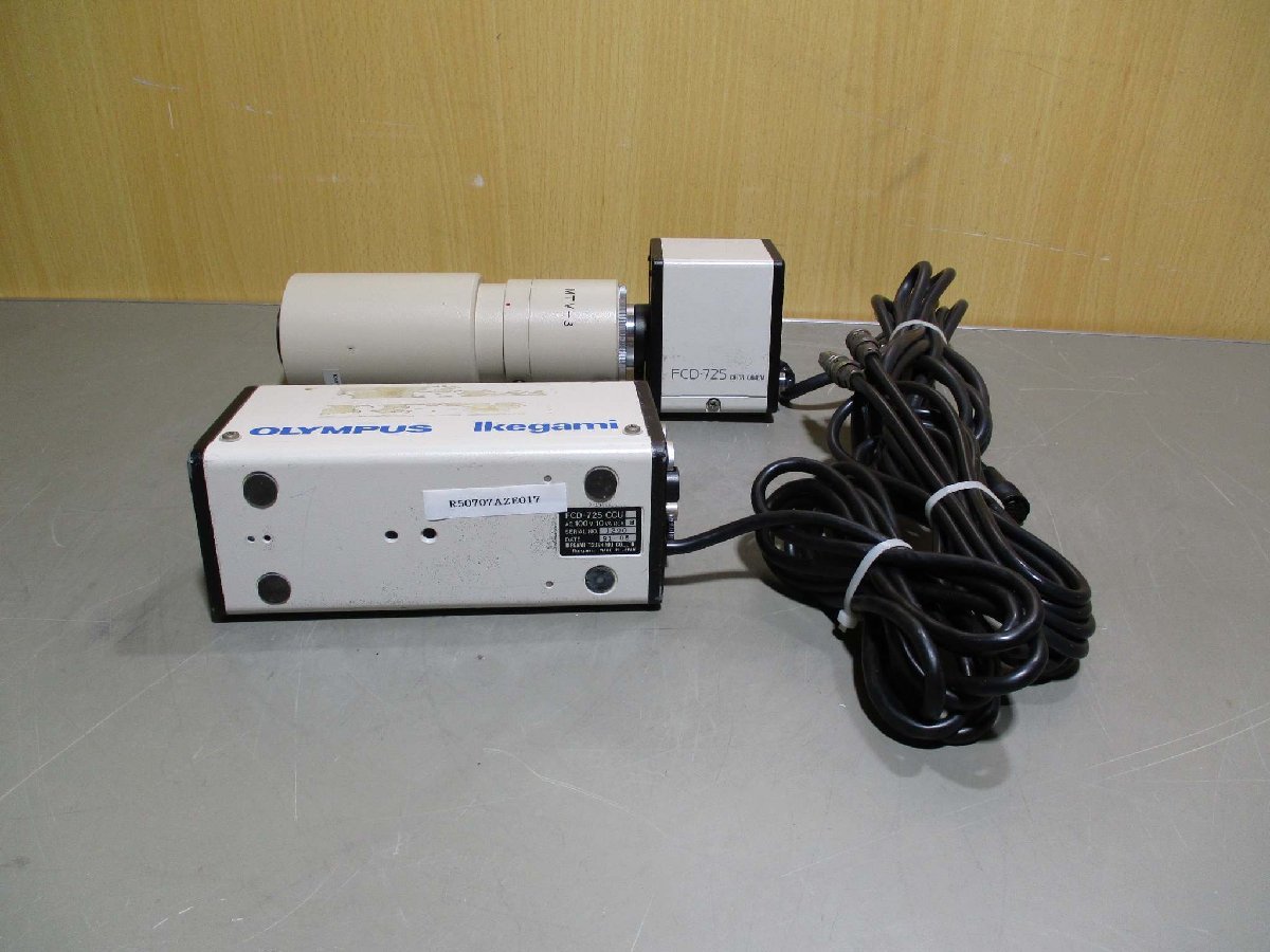 2025年最新】Yahoo!オークション -olympus microscopeの中古品 2025年最新】Yahoo!オークション -olympus microscopeの中古品