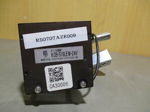 中古KOS 株式会社コスシステム KCB-51SLEW-24V(R50707AZE009)