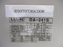 中古ULVAC DA-241S ダイアフラム型ドライ真空ポンプ 1段排気方式 ＜送料別＞(R50707HSC008)_画像2
