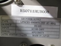 中古 AITEC SYSTEM LPDCV1-48600NCZWF-R7-MSQ LED POWER SUPPLY LED電源 通電OK(R50711HUB008)_画像7