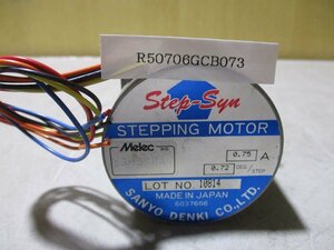 中古 Step-Syn STEPPING MOTOR 5M66HA(R50706GCB073)